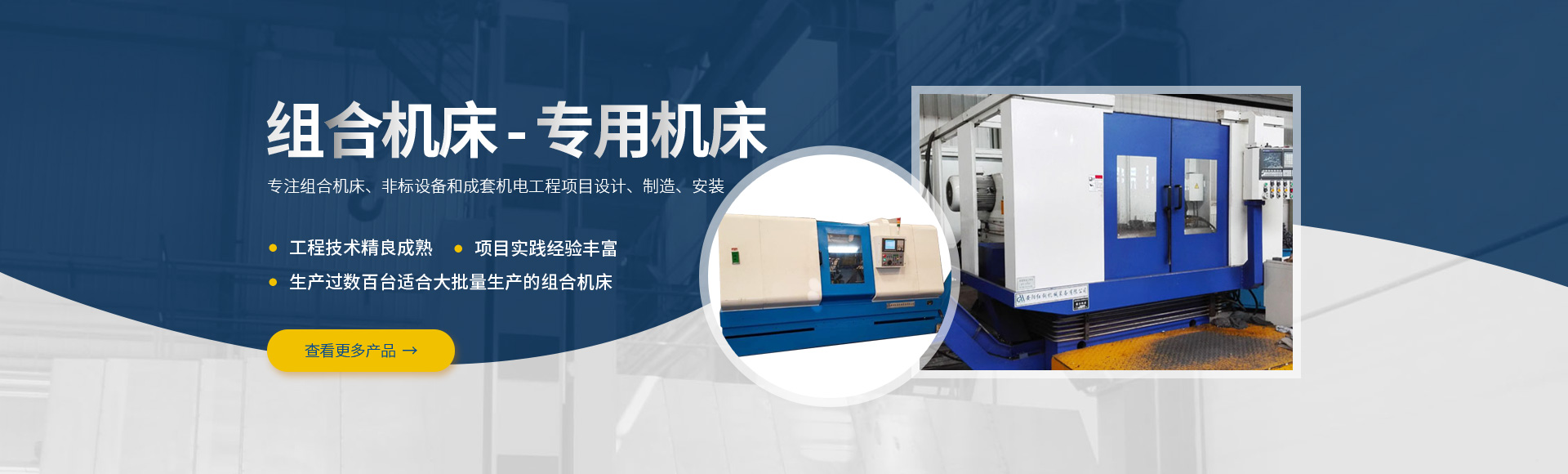 安(an)陽紅(hong)鋼機(ji)械(xie)裝備(bei)有(you)限公司(si)